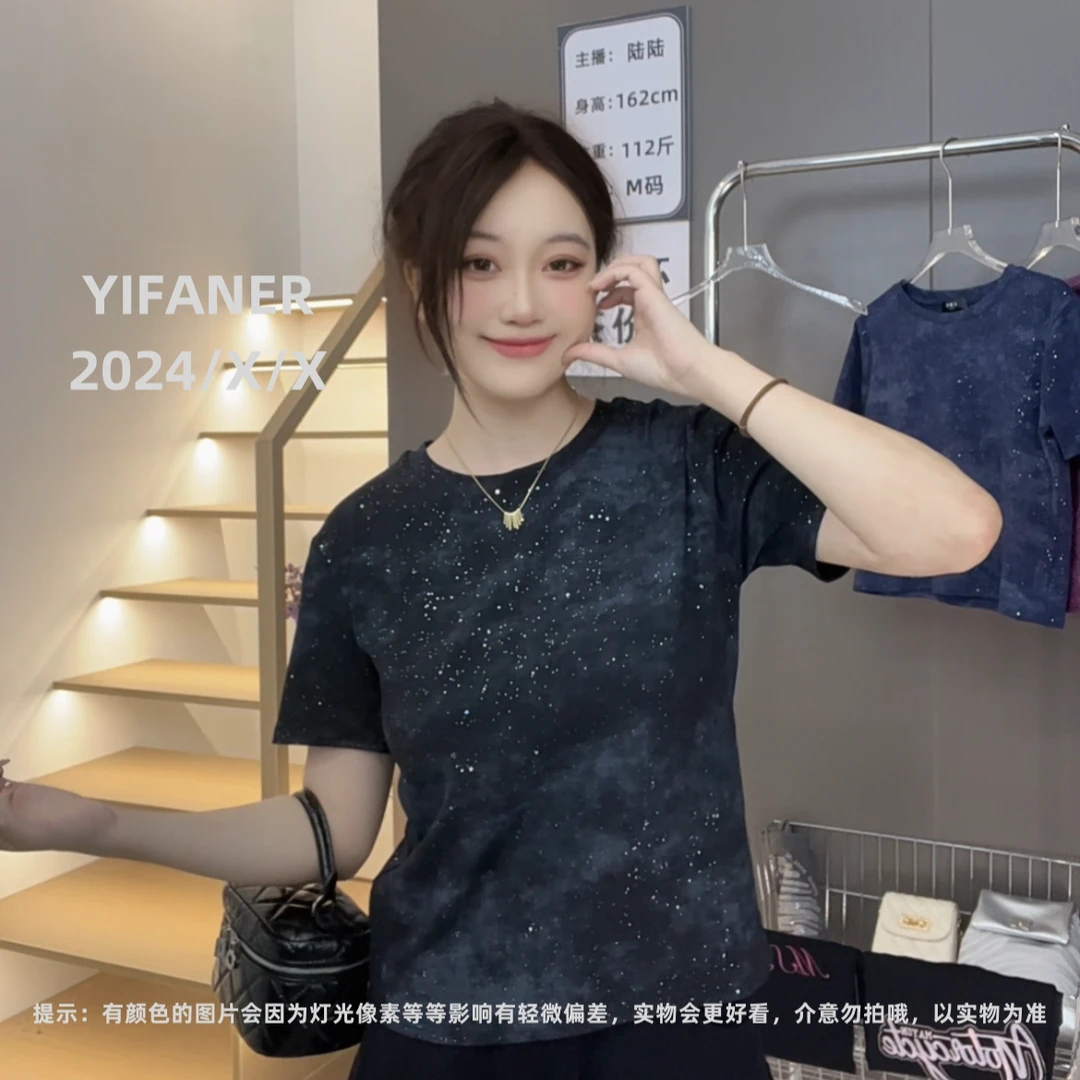 【花与诗】YIFAN•ER 24年新款 璀璨星空 短袖T恤女修身时尚百搭显瘦