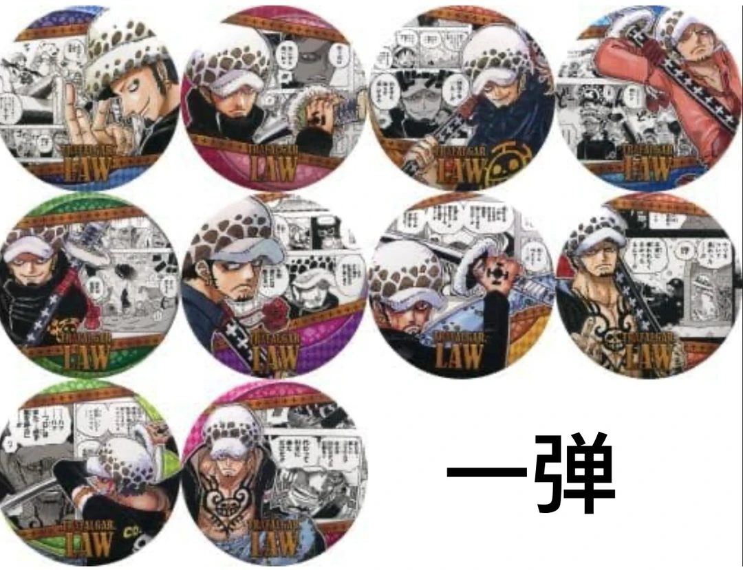 【海贼王】罗 个人池原画吧唧（默认代拆）