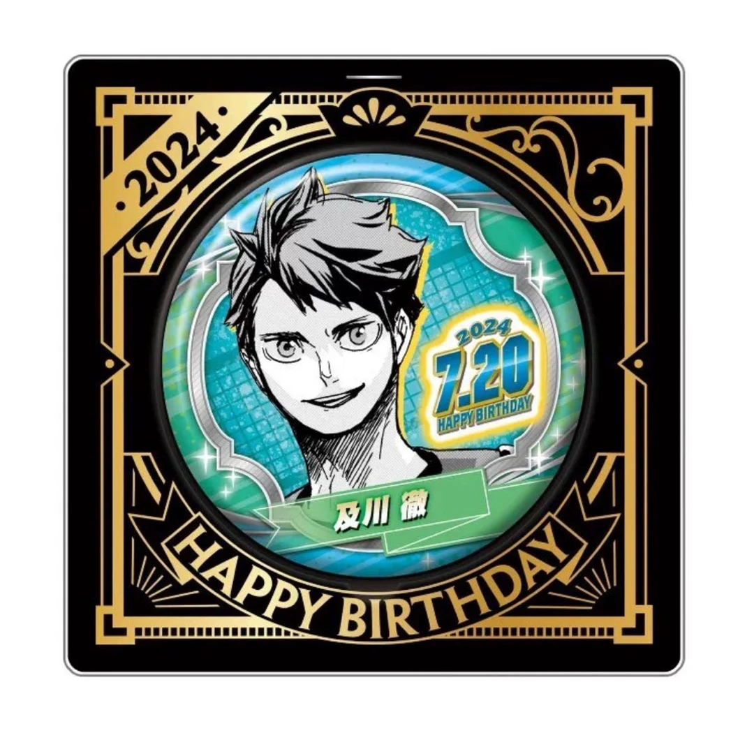 【排球少年】JS及川彻生日吧唧 2024年（全新未拆，默认初伤）