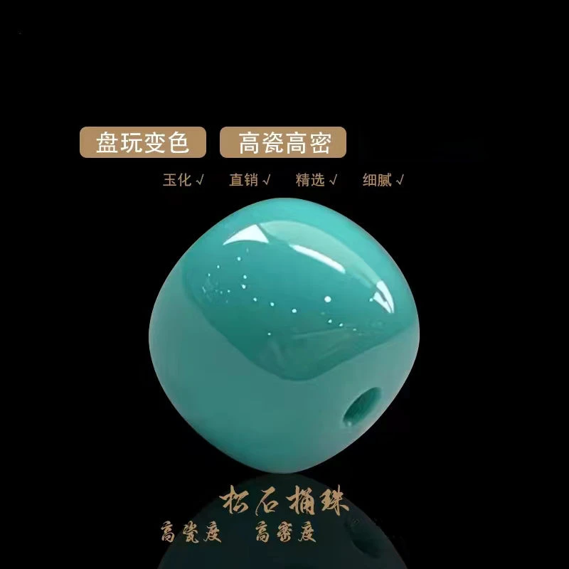 高瓷松石平替老型桶珠单珠子diy配珠配饰【多样性发货】