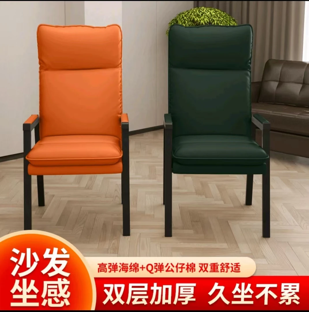 麻将椅（经典款单腰线4把）软包双层加厚猫抓皮久坐不累柔软耐磨