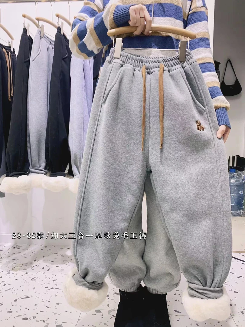 K013-绣小熊加厚tu毛过冬卫裤