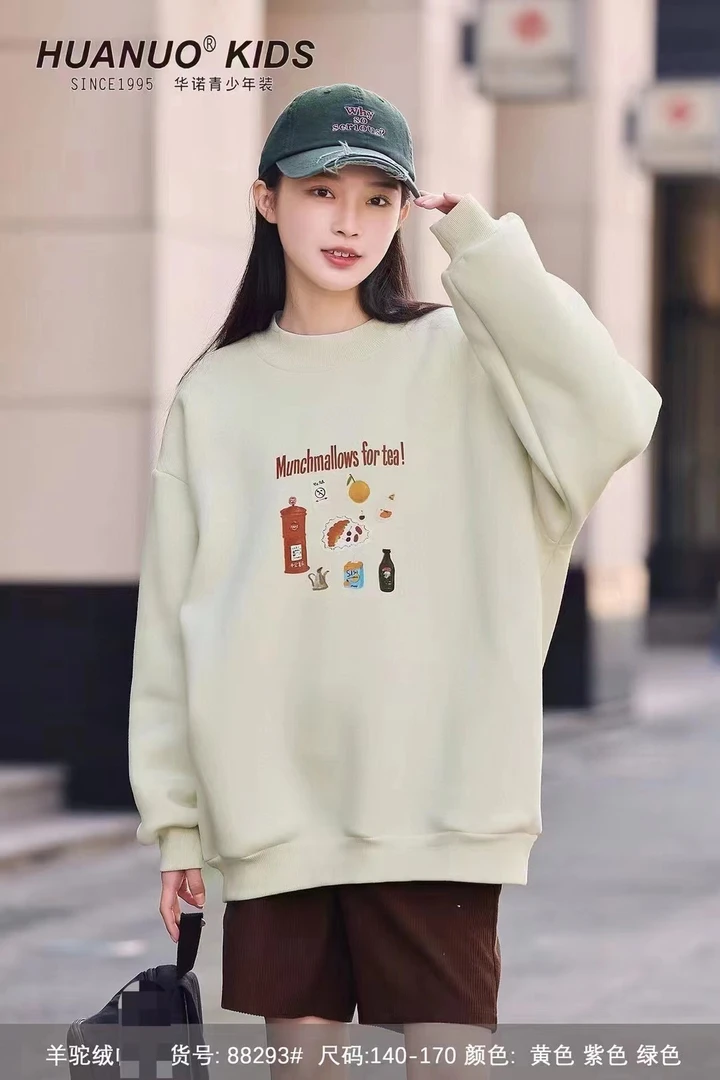 88293-潮童加厚加绒卫衣