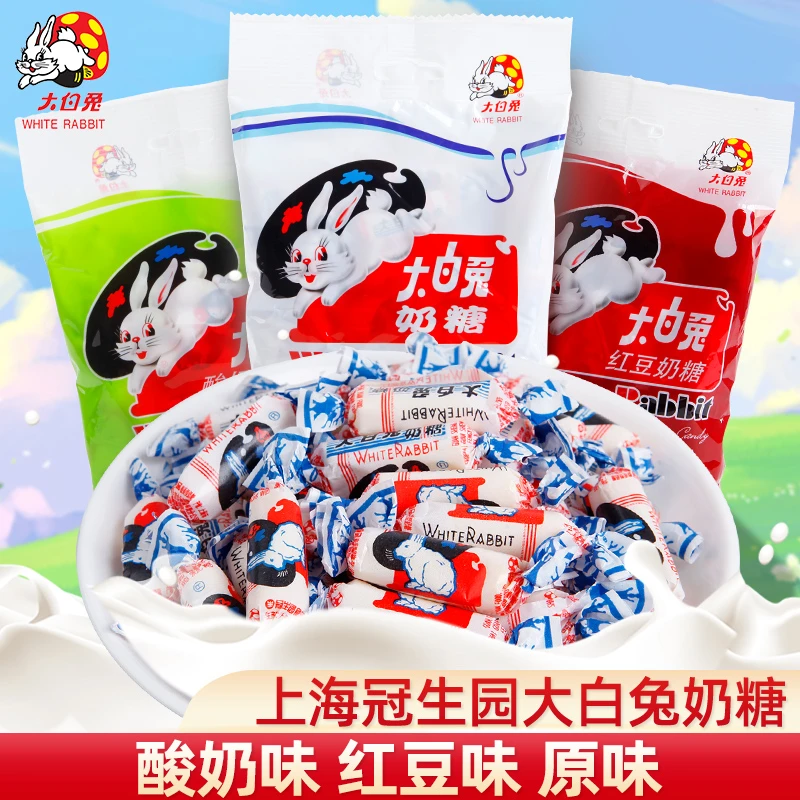 大白兔 奶糖混装227g醇香牛奶味红豆味酸奶味喜糖糖果童年