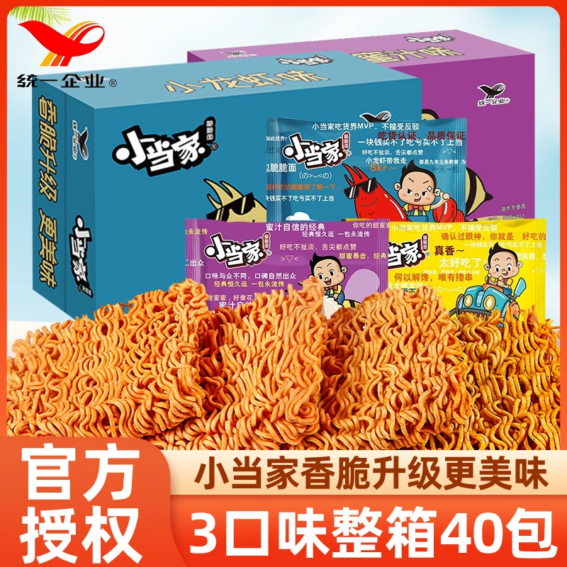 小当家干脆面干吃面方便面30g小零食小吃休闲回忆美味干吃方便面