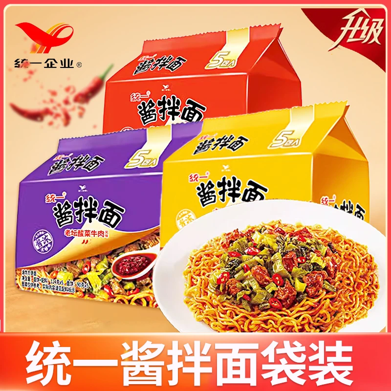酱拌面老坛酸菜牛肉面贵州豆豉炸酱面袋装干拌面速食泡面夜宵