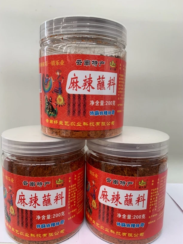 麻辣辣椒粉（干蘸料）用于炸菌子，烧烤，炸洋芋等