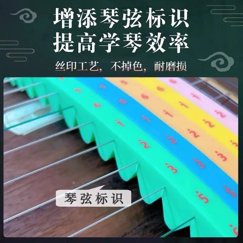 练琴必备止音条消音神器
