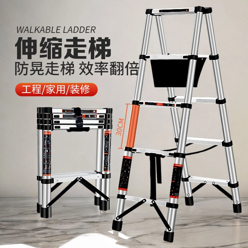 装修不锈钢双面伸缩折叠梯行走梯装修人字梯便携工程梯子家用折叠