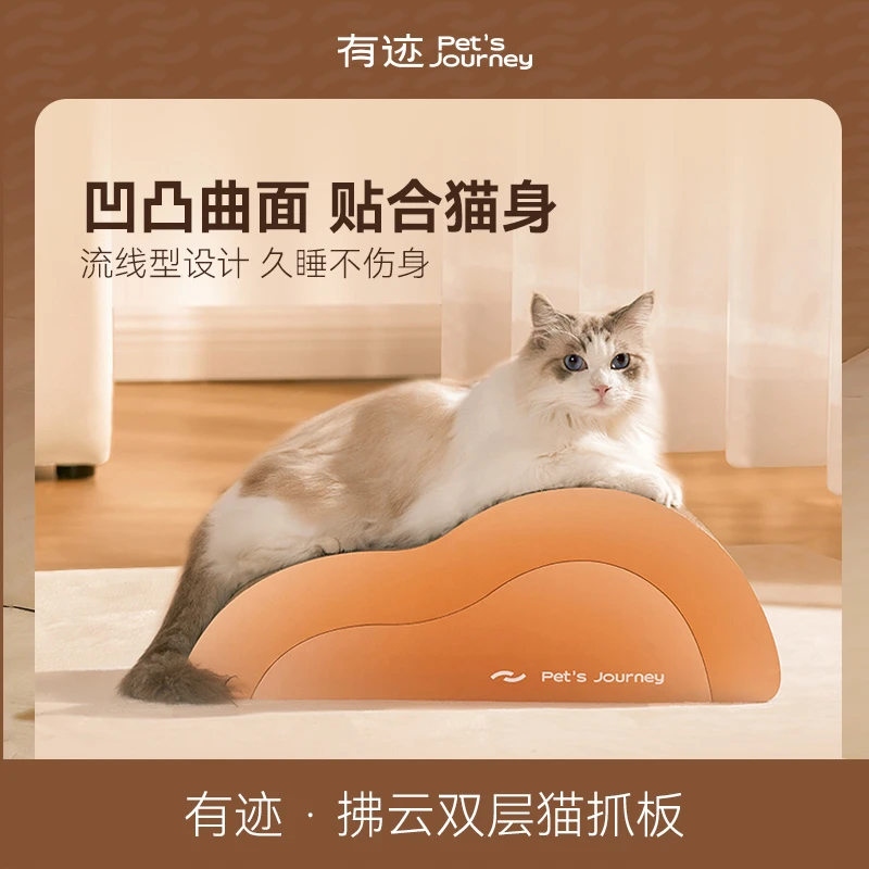 有迹猫抓板双层耐磨不掉屑可贴墙猫抓板窝猫沙发猫抓垫磨爪子神器