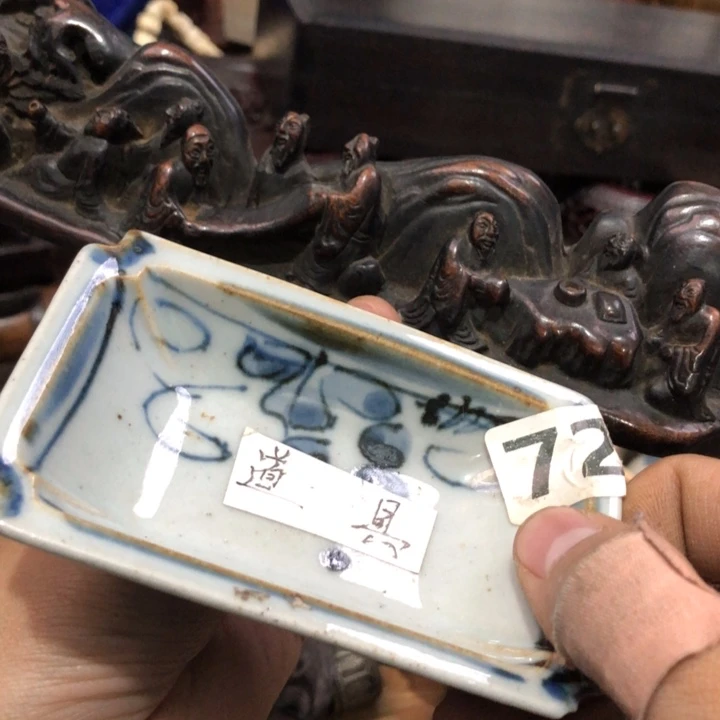 陶瓷孤品单件车里拍