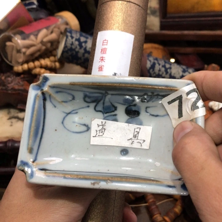 陶瓷孤品单件车里拍