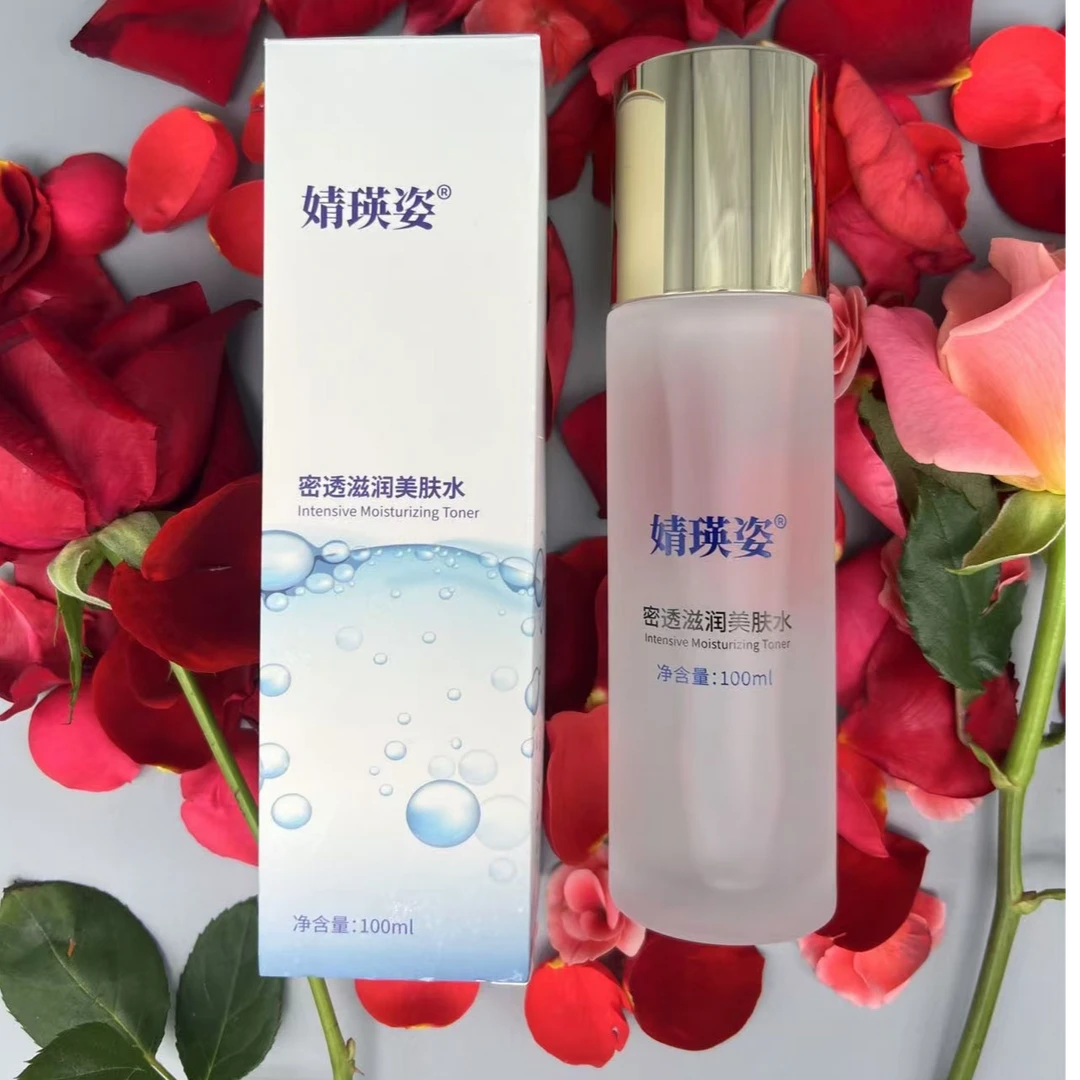 维众红梅婧瑛姿保湿护肤水