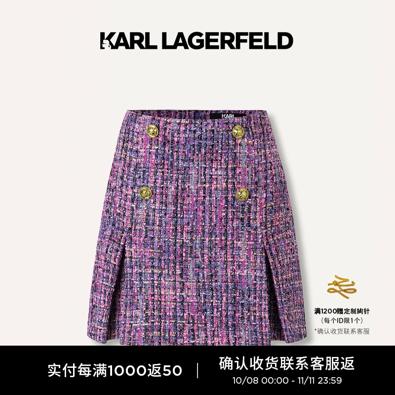 【官方】KARL LAGERFELD卡尔拉格斐24秋金扣装饰花纱半裙K26E1210