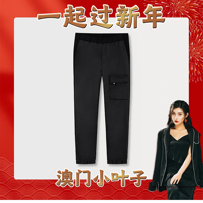 【澳门小叶子】KARL LAGERFELD 2023秋黑色束脚休闲裤1K1B50402253