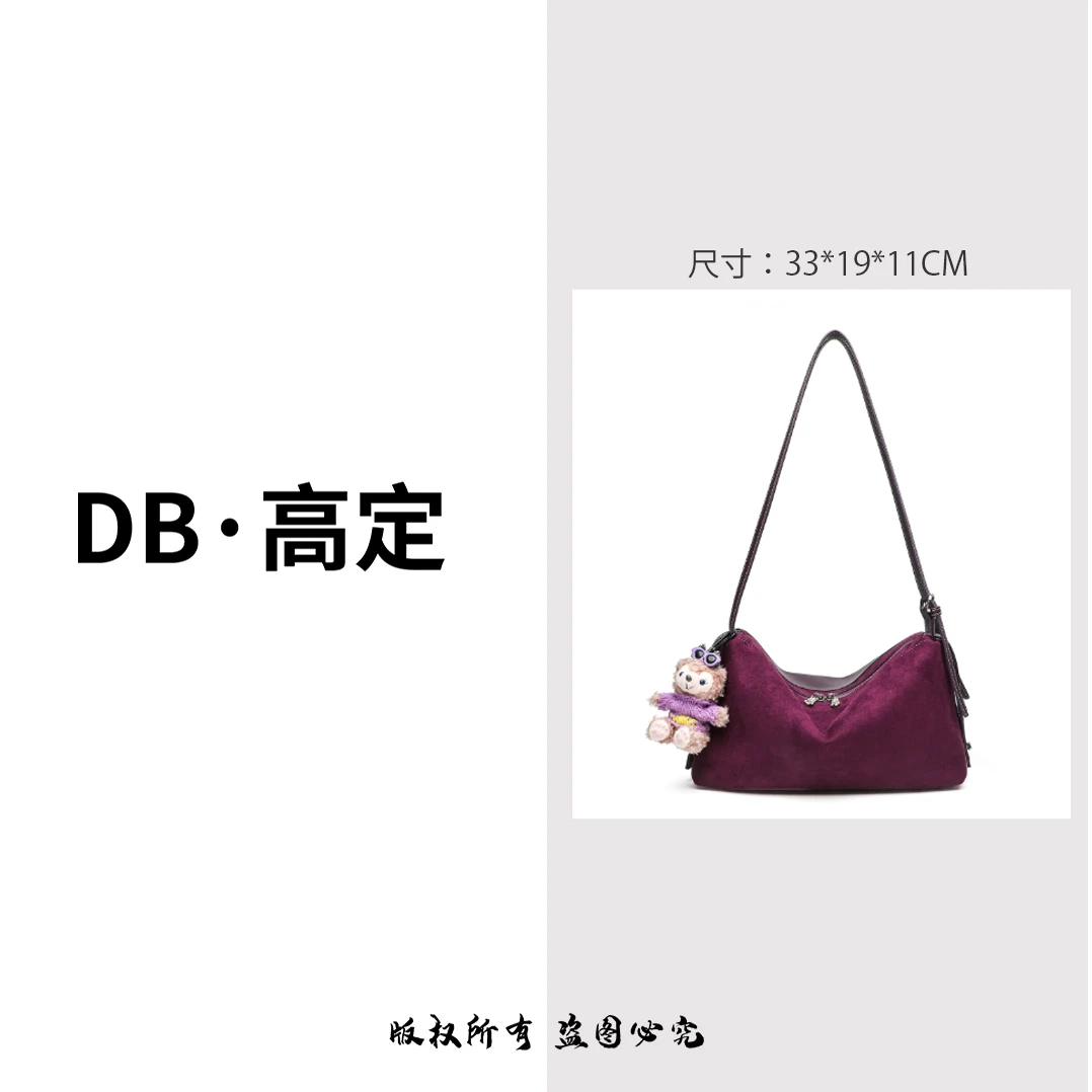 【DB高定】红拼接休闲枕头包