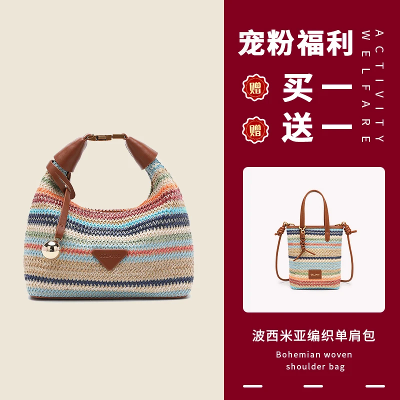 《现货买赠礼盒版》高定波西米霓虹斜挎包百搭女士