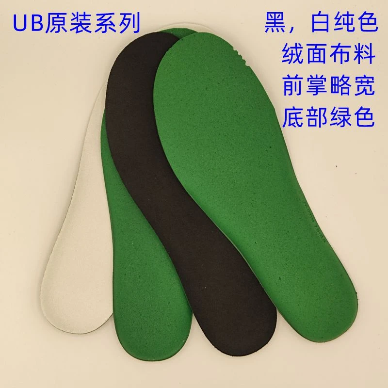 适用椰子350透气吸汗UB原装减震弹力绒面舒适前掌宽跑步运动鞋垫