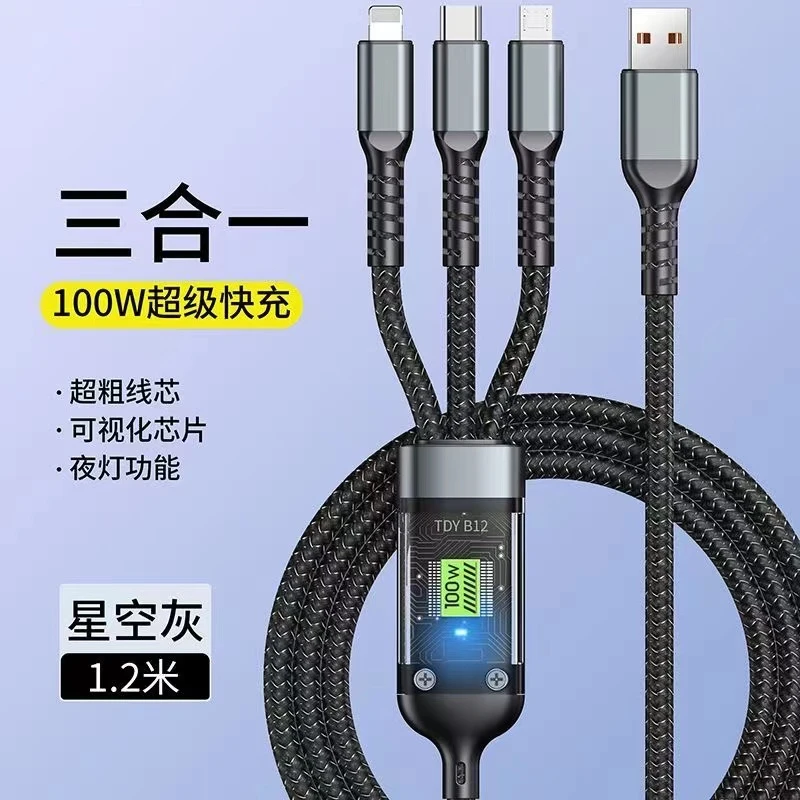 100W透明灯三合一数据线6A超级快充适用安卓华为苹果一拖三充电线