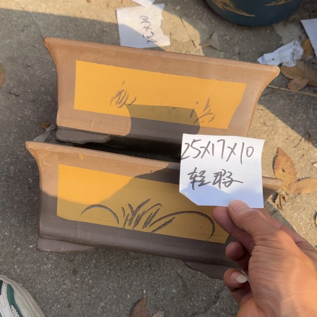 【闪购商品】紫砂花盆