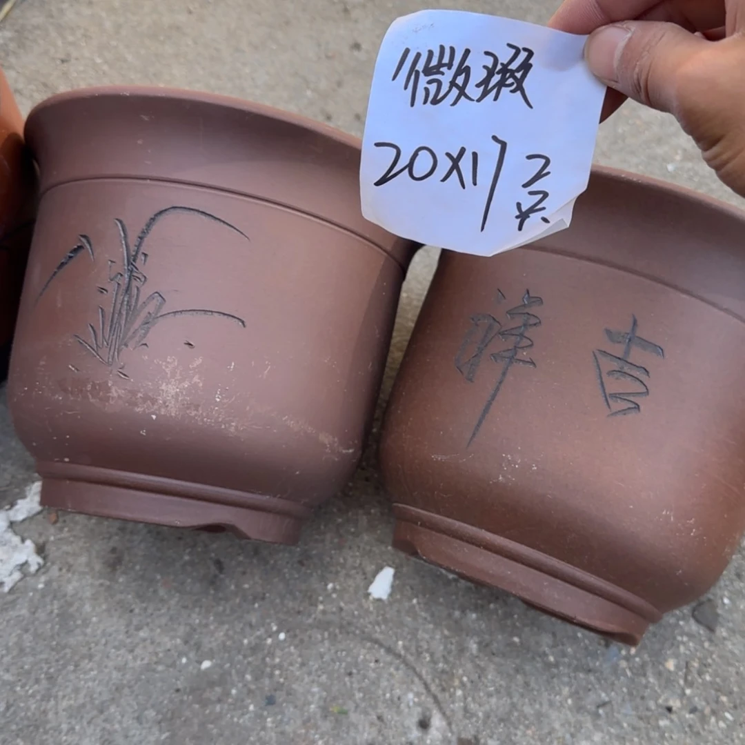 【闪购商品】紫砂花盆