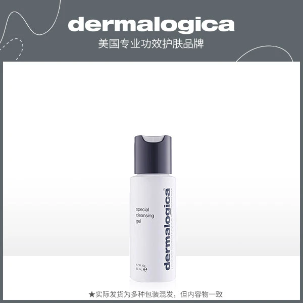 德美乐嘉细腻绵密不伤肤洁面啫喱50ml