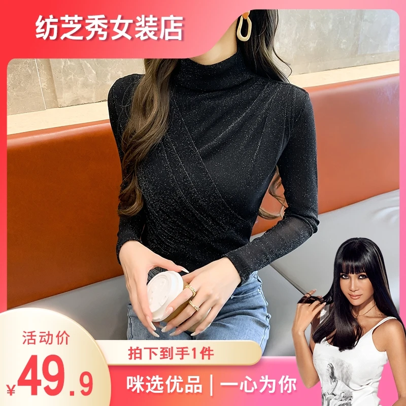 【咪选优品】冬季银狐绒半高领网纱打底衫女长袖2025新款洋气小衫