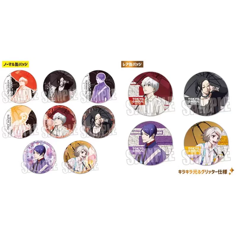 两单包邮！！BH 东京喰种 东京食尸鬼  雨伞柄吧唧徽章随机一枚