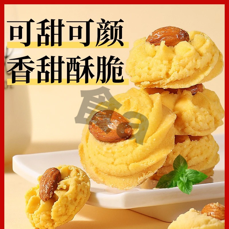 吧唧巴旦木曲奇杏仁饼干夹心坚果小包装零食品解馋办公室网红休闲