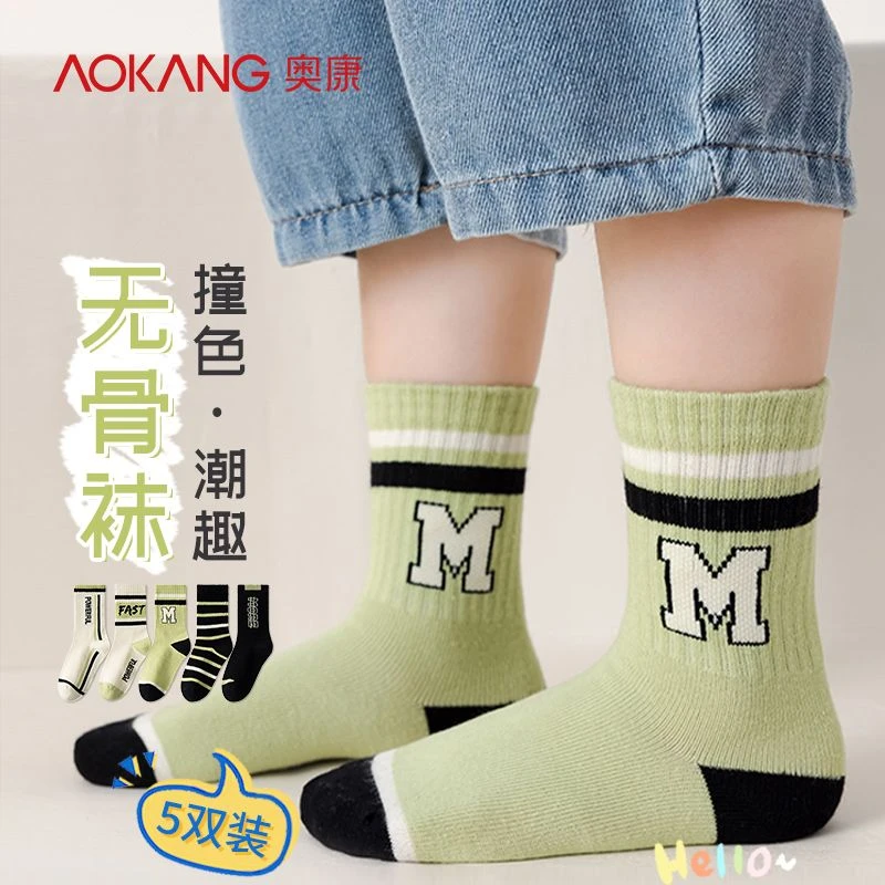 奥康春秋季无骨男童袜子儿童中筒棉袜中大童运动字母百搭潮袜