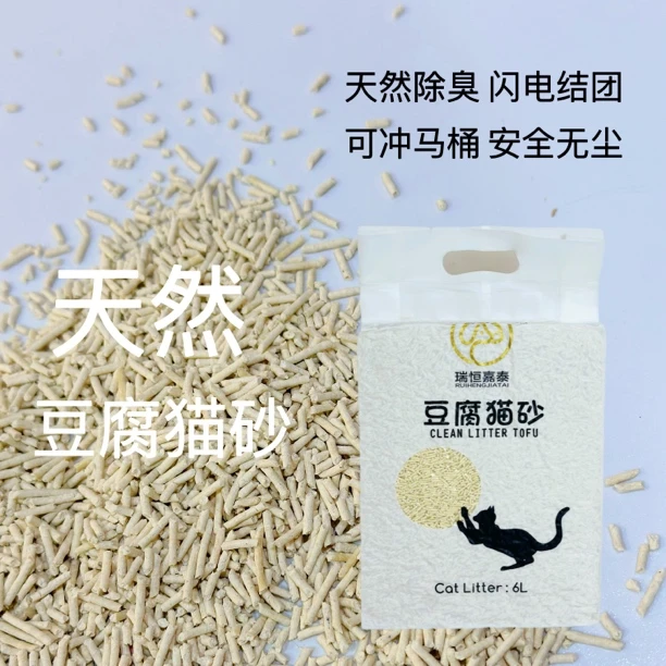 瑞恒嘉泰豆腐猫砂