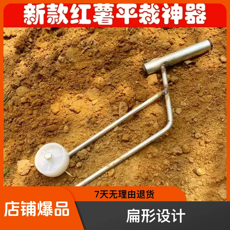 新款带轮红薯插秧神器栽红薯神器地瓜栽苗器红薯栽苗设计神器热卖
