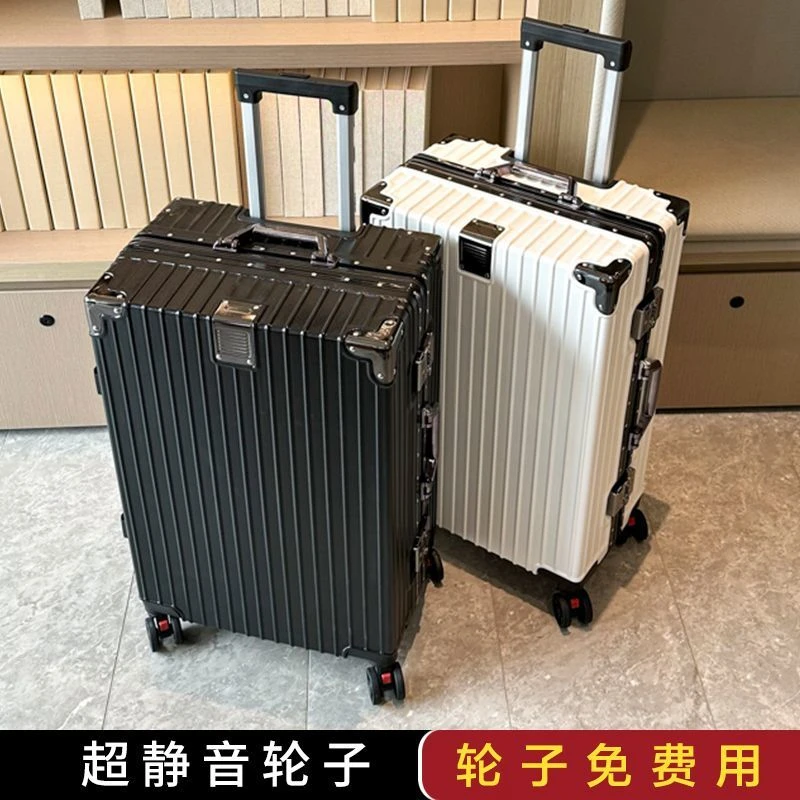 拉杆箱男加厚旅行静音轮升级版2024行李箱女新款学生儿童