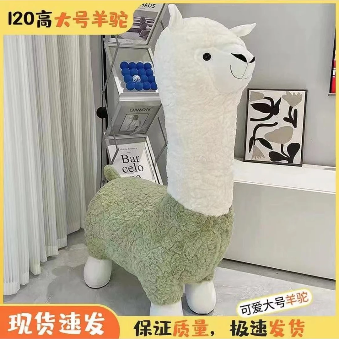 【纷团专属】家用卡通落地可爱换鞋凳创意羊驼摆件客厅可坐凳