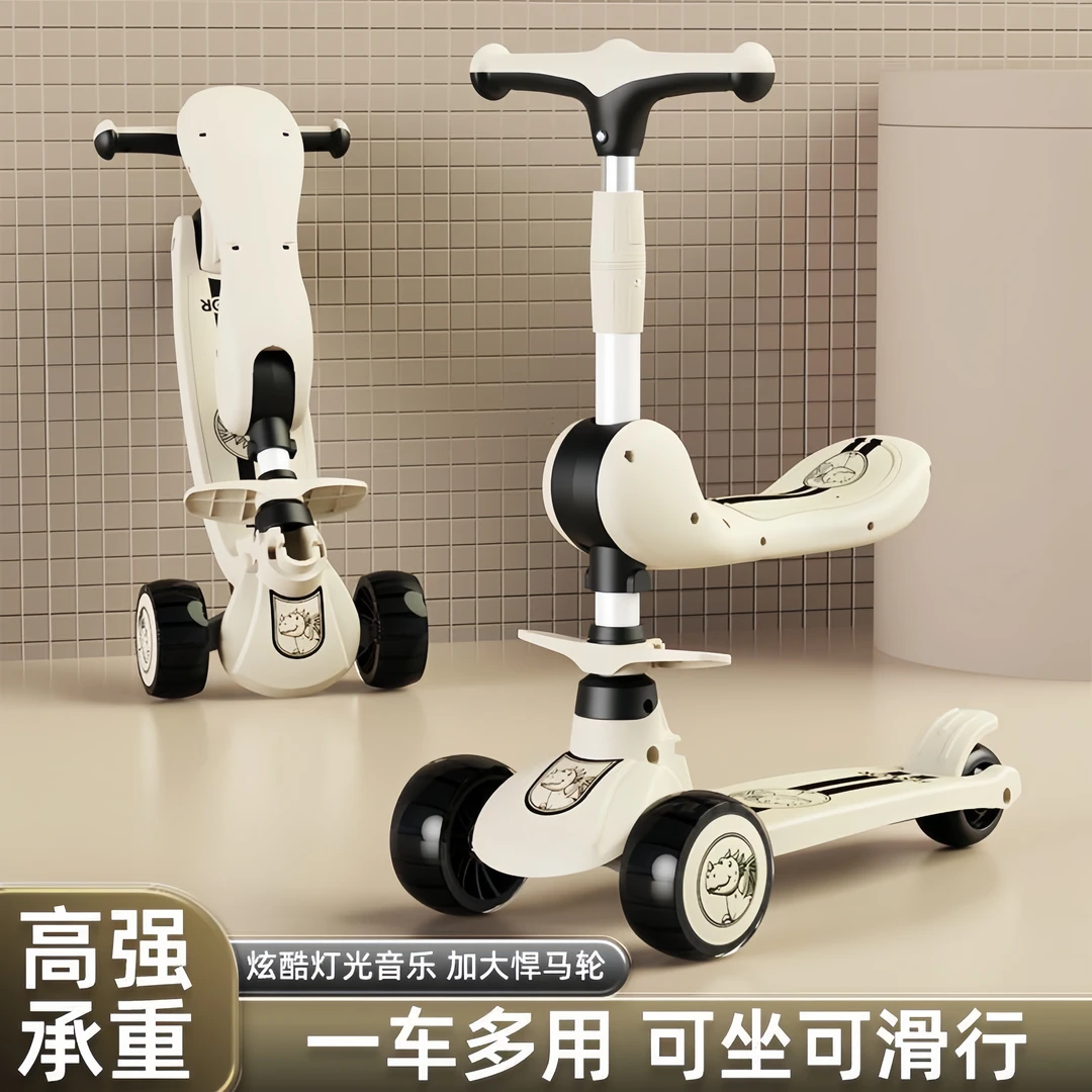 多功能滑行儿童滑板车可骑1-3-6-8岁宝宝可折叠可拆卸幼儿滑板车