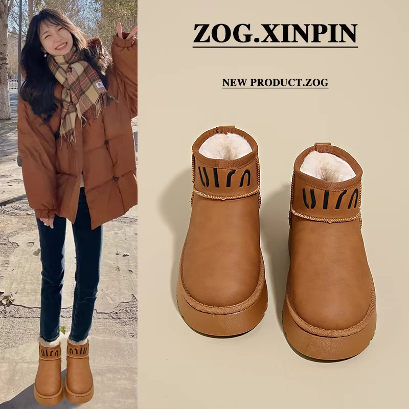 松糕厚底雪地靴女款2024秋冬新款皮面一体加绒保暖防水防滑大棉鞋