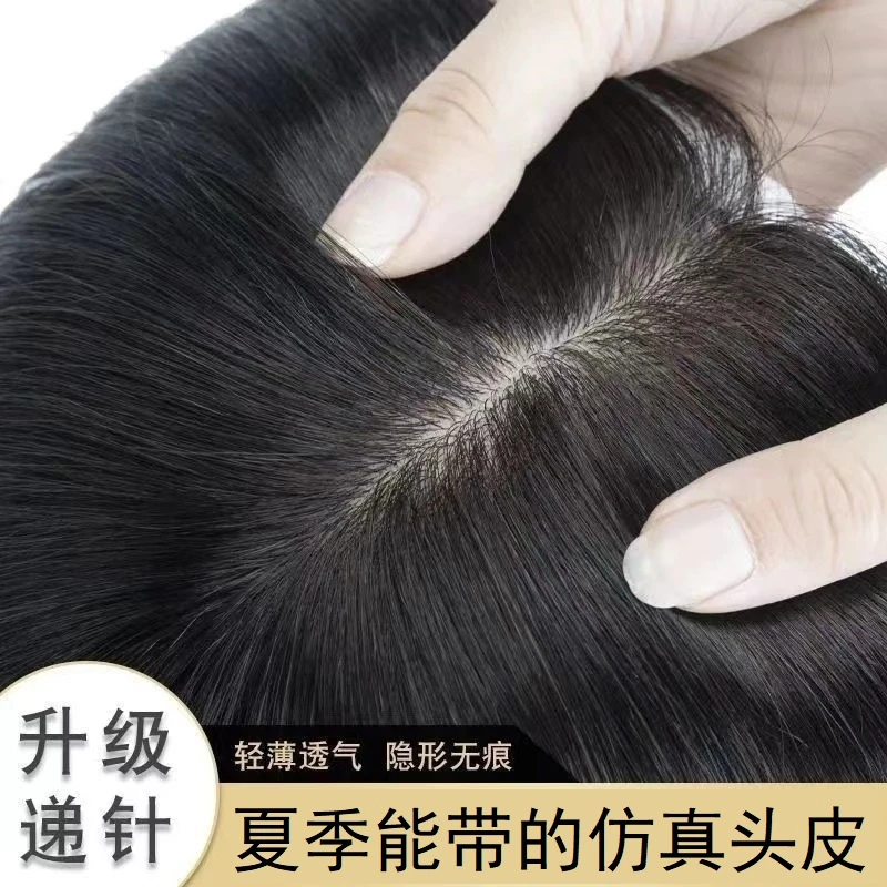 全递针头顶补发片随意分缝发根一片式假发透气补发片全真发假发片