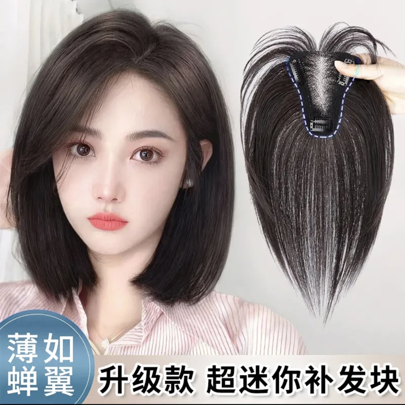【轻薄升级】新款T型瑞士网真人发丝手织遮白发刘海假发片补发块