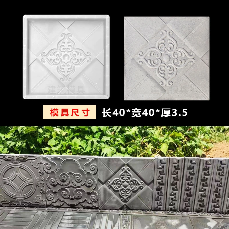 仿古地砖水泥模具庭院公园地面铺贴砖磨具抗压制作简单重复使用