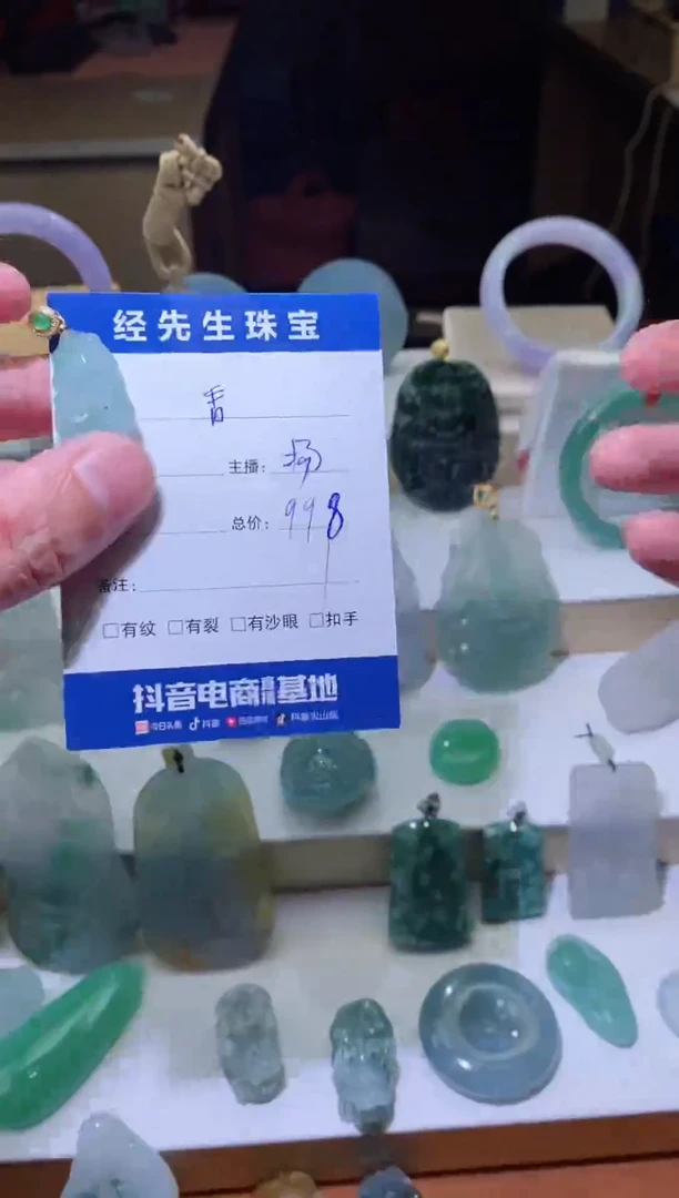 【闪购商品】定制翡翠未镶嵌金鱼