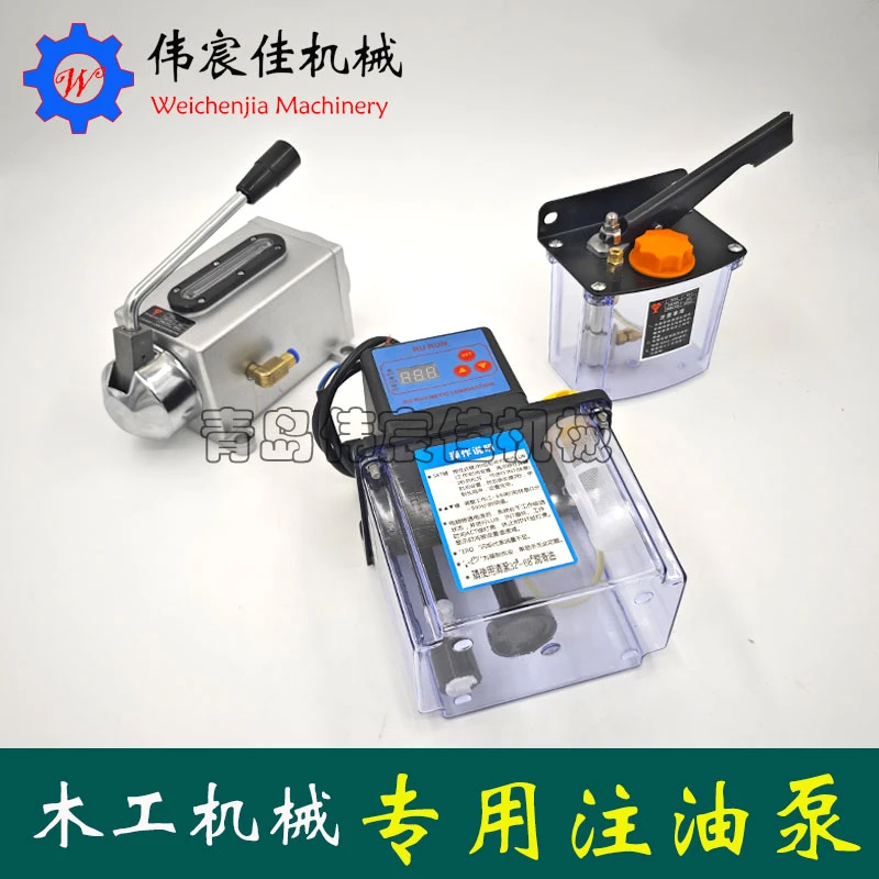 木工封边机开料机推台锯油壶电磁泵自动加油器注油加油泵电动润滑