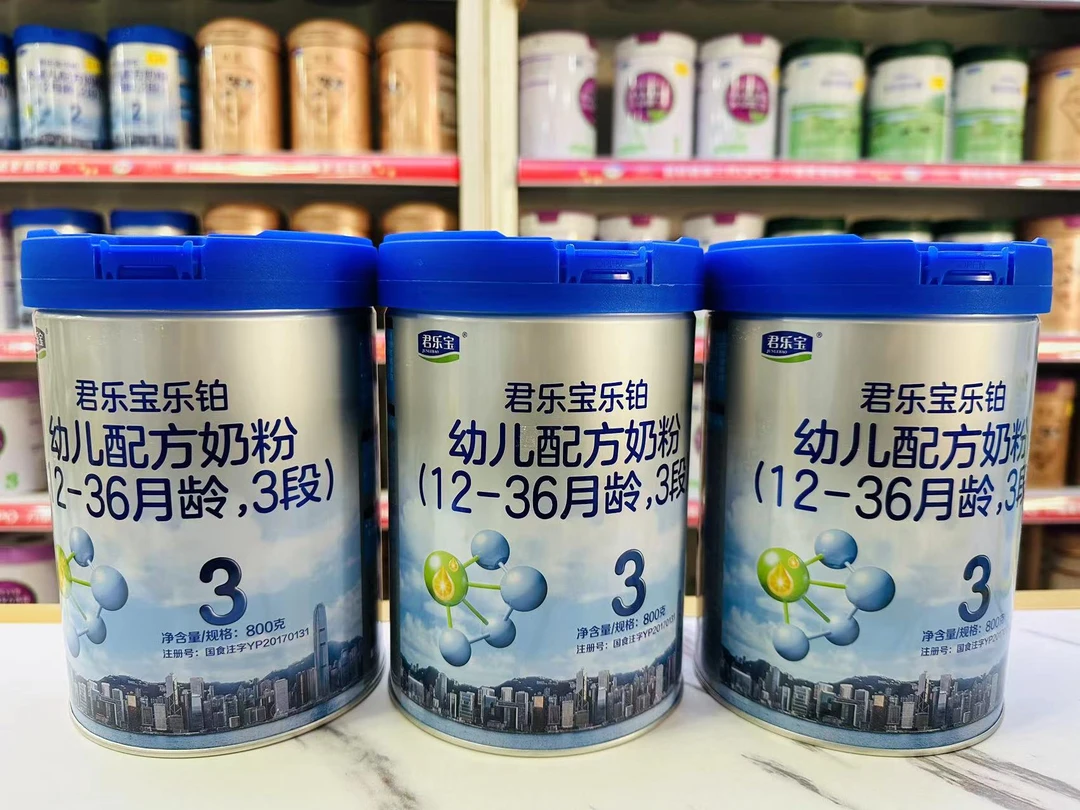 (乐铂）321段800克新国标幼儿奶粉可追溯实体店发货