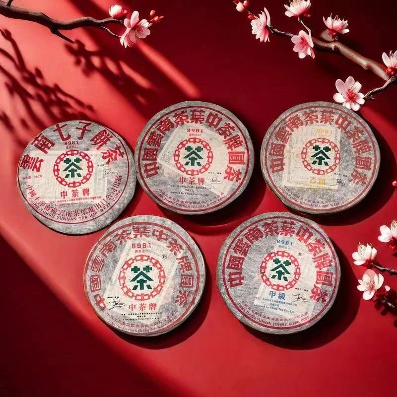 2006年中茶五大金刚