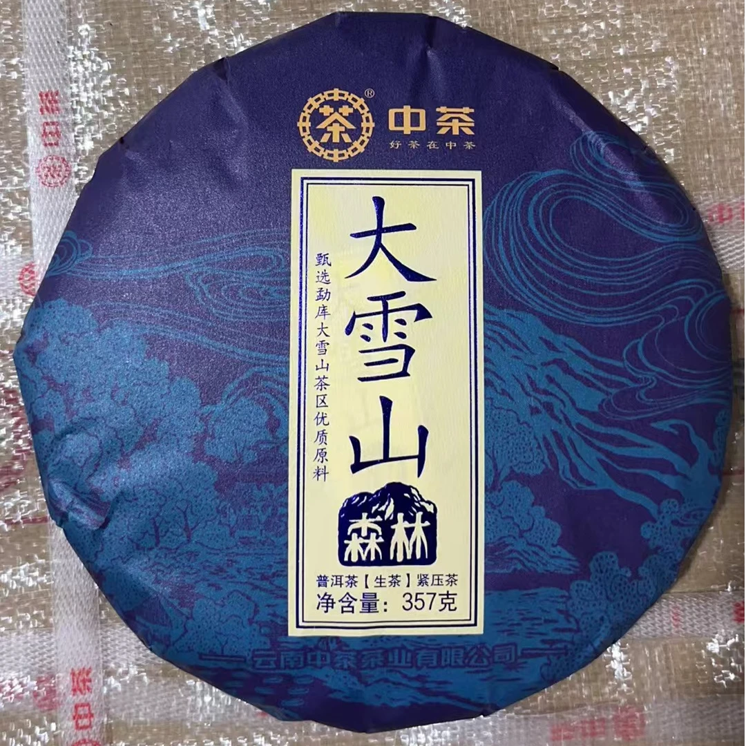 2024年中茶大雪山普洱生茶357g
