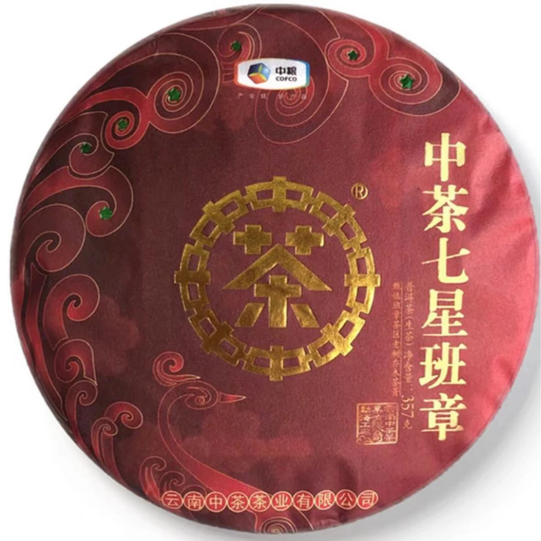 2018年中茶七星班章孔雀普洱生茶357g