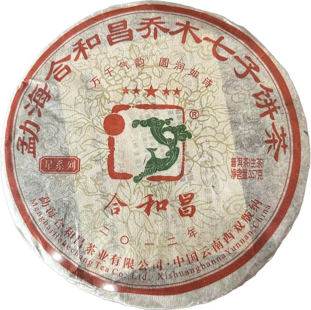 2012年合和昌五星生茶357g