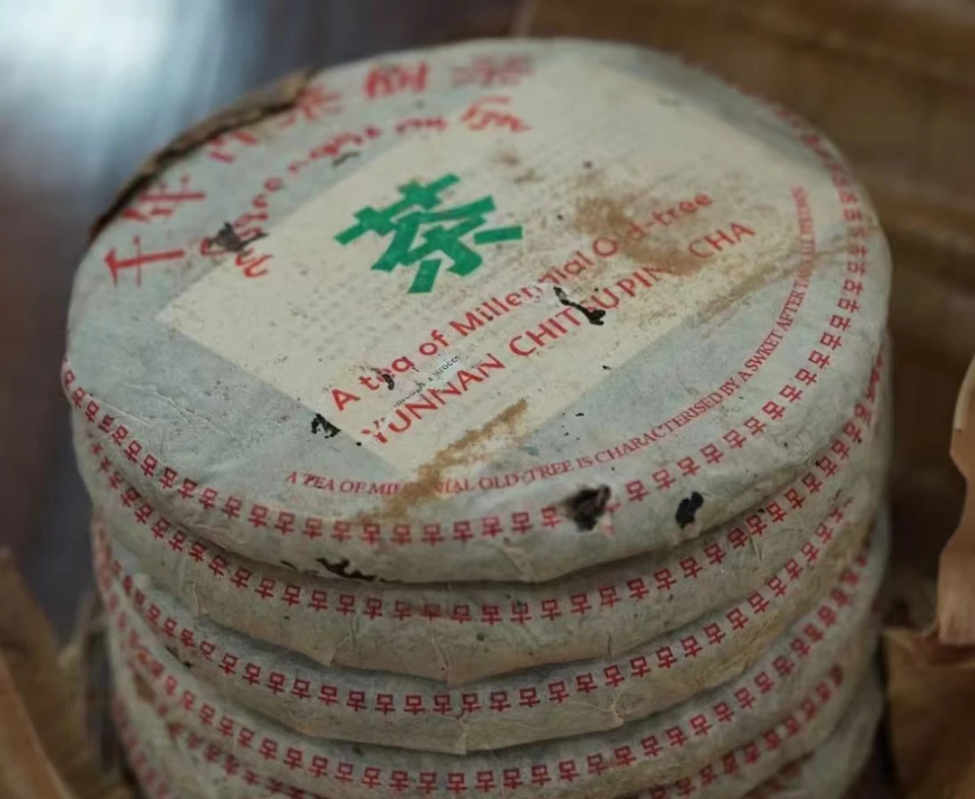 2003年何仕华景迈千年古树普洱生茶357g