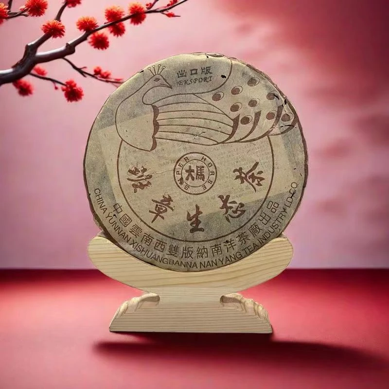 2005年南洋茶厂班章孔雀出口版生茶357g