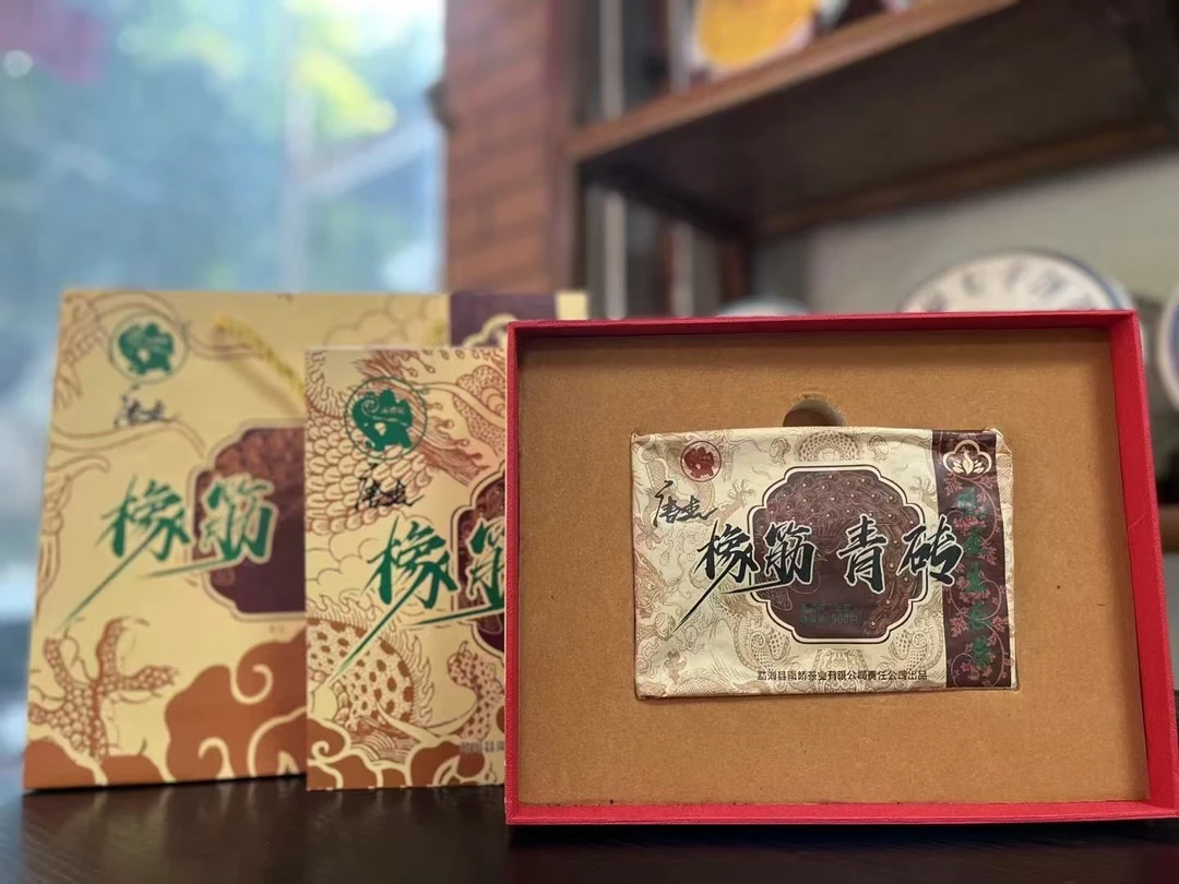 2012年原料南峤班章橡筋青砖普洱生茶500g（2023年出厂）