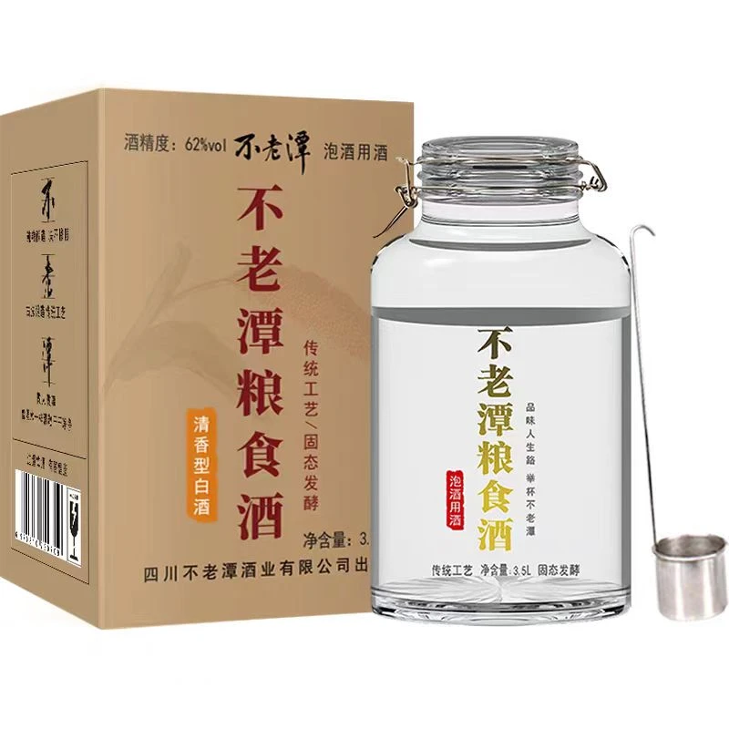 不老潭粮食酒坛装高度白酒高粱酒泡酒用酒清香型62度5L